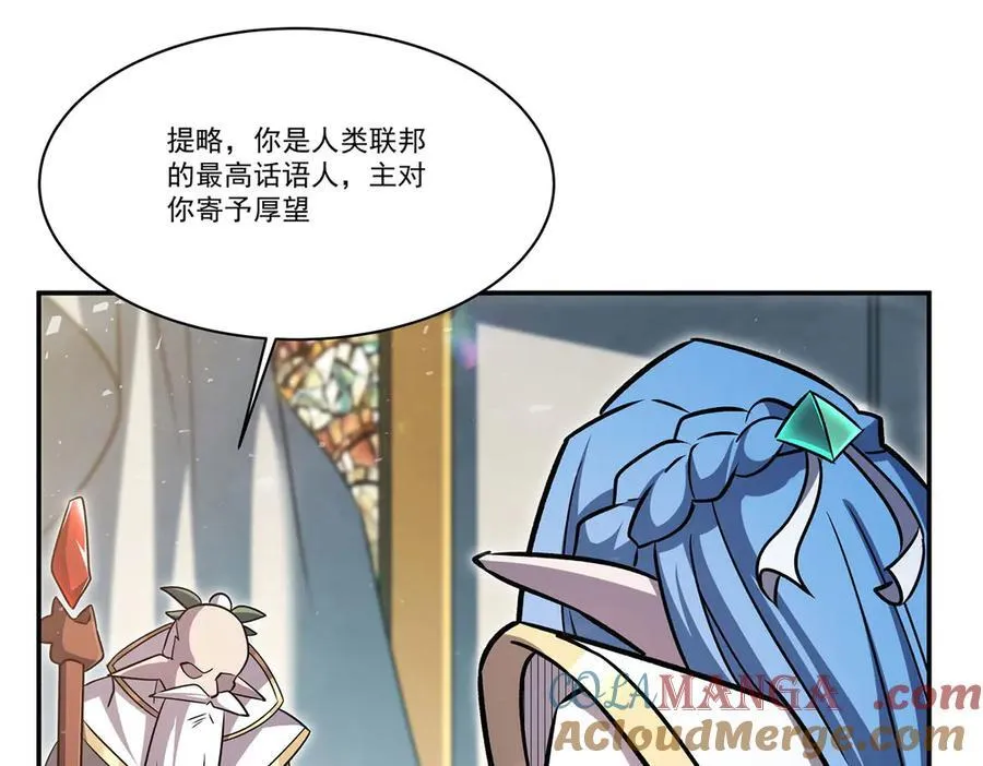 第325话 再会月骑士16