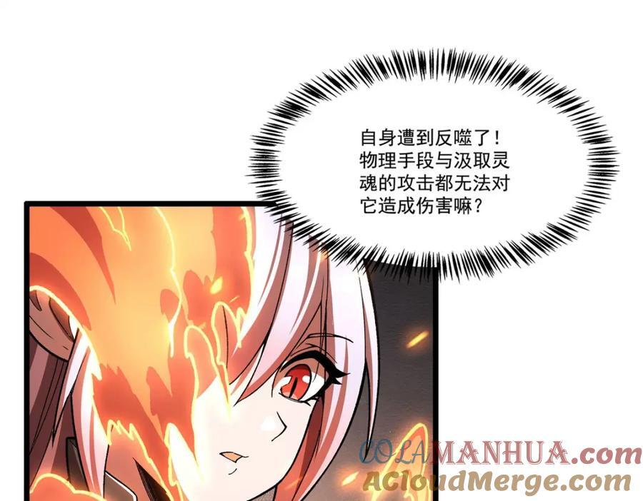第291话 血灵克星64