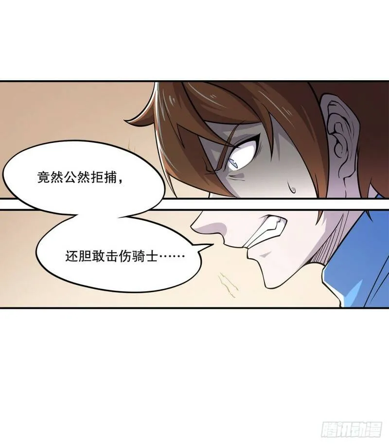 第02话27