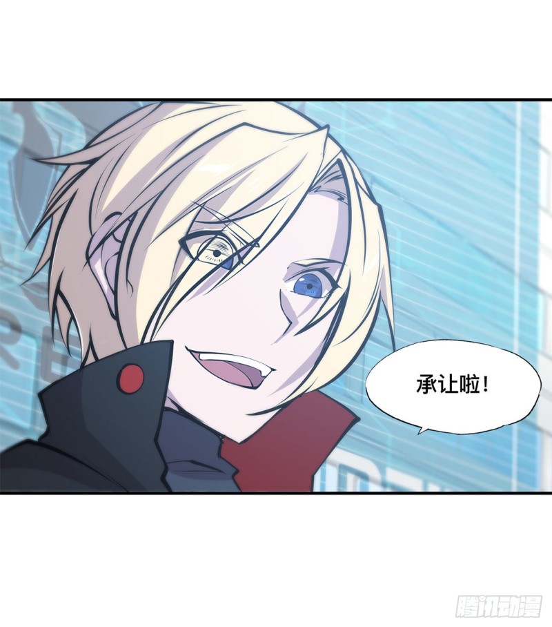 第102话 自力更生5