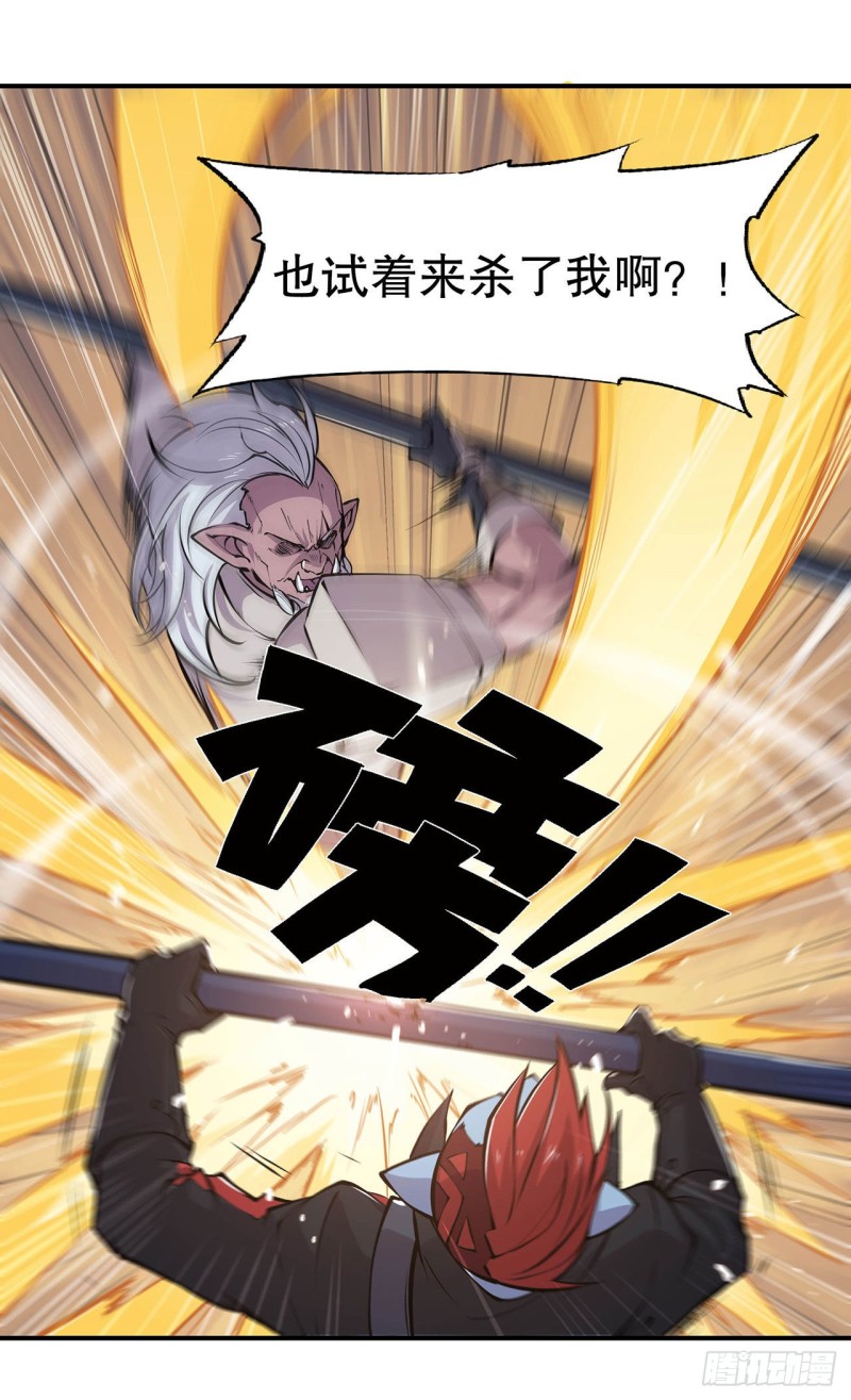 第69话 不堪一击5