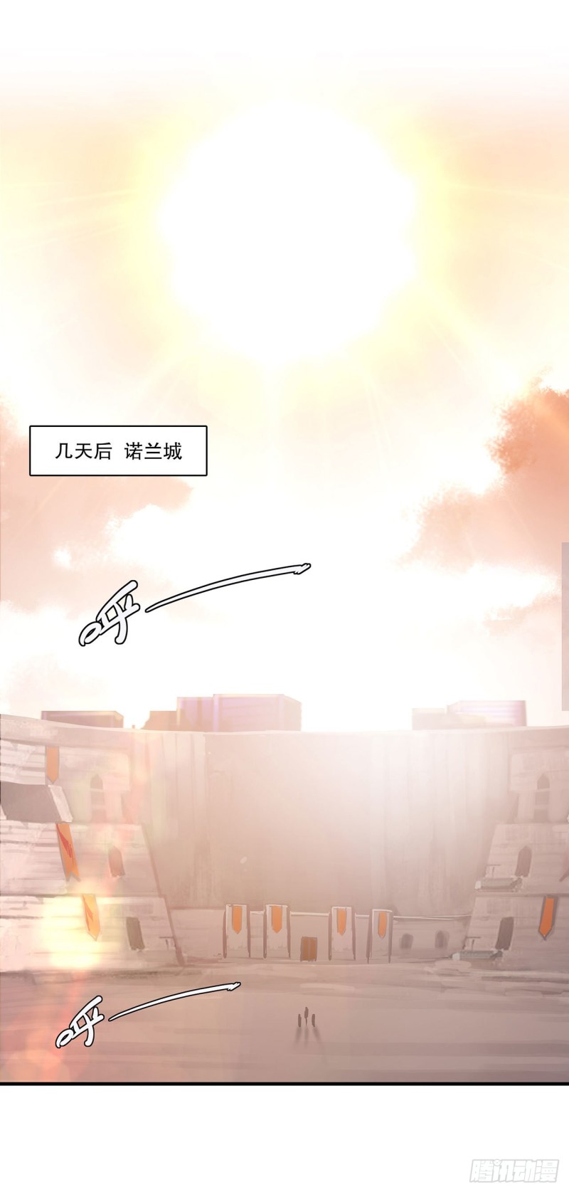 第116话 伪装10
