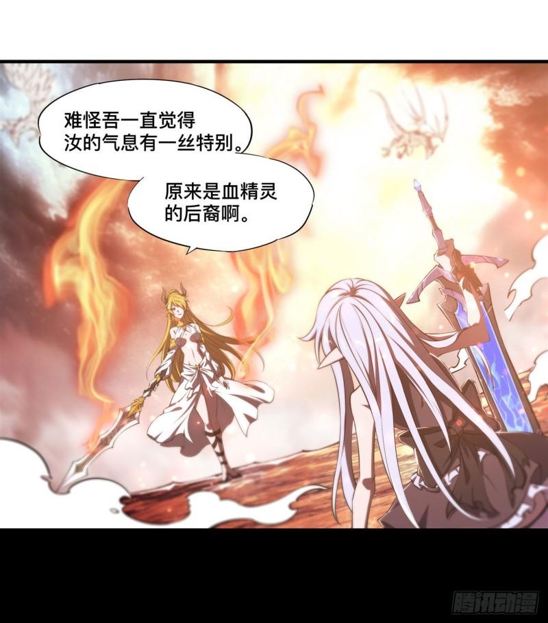 211 白姬对上米萝31
