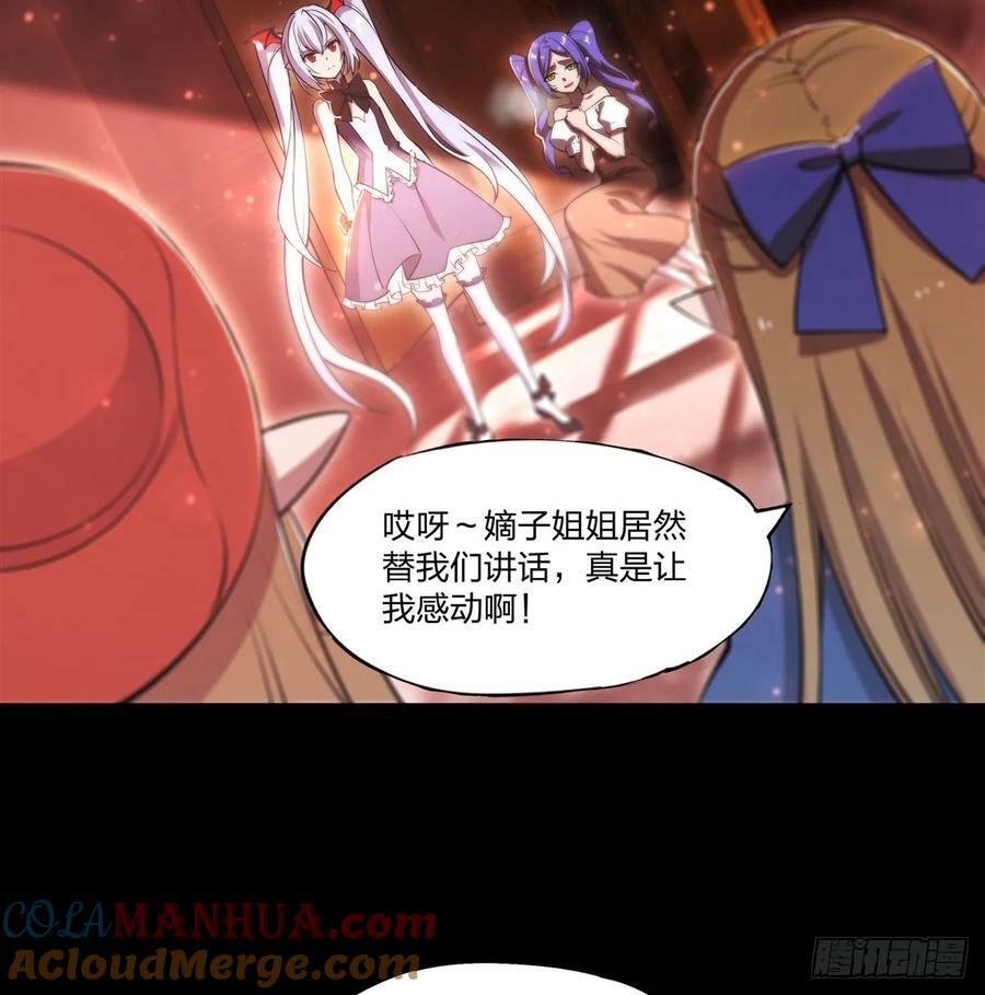 第267话 心跳治疗3