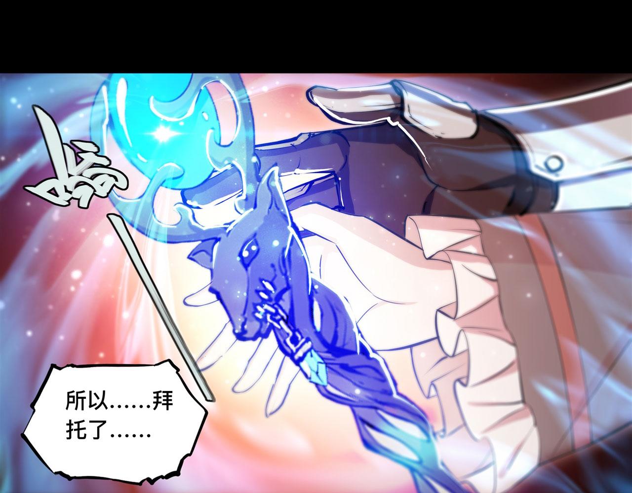 第247话 “女儿”54