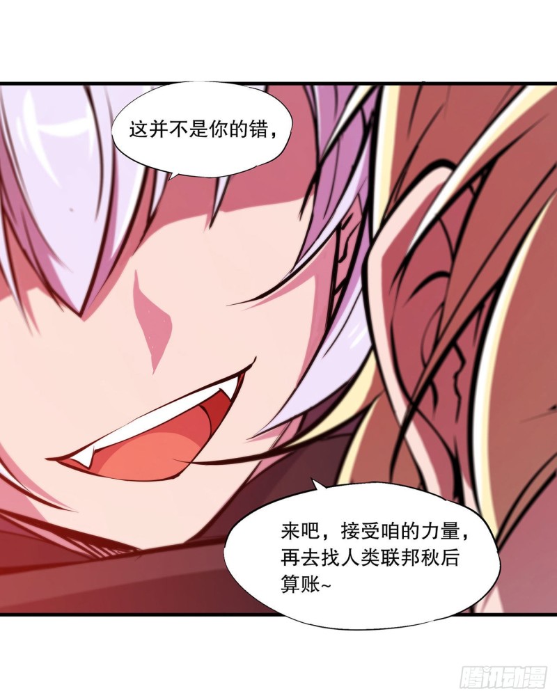 第122话 乖乖接受咱吧19