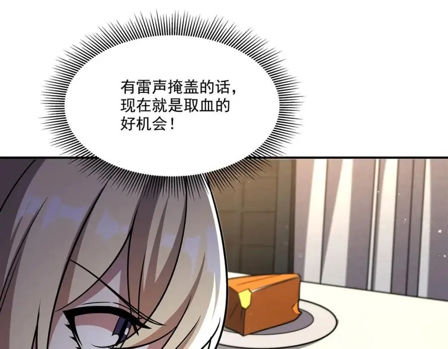 第303话 强取“王妃“34