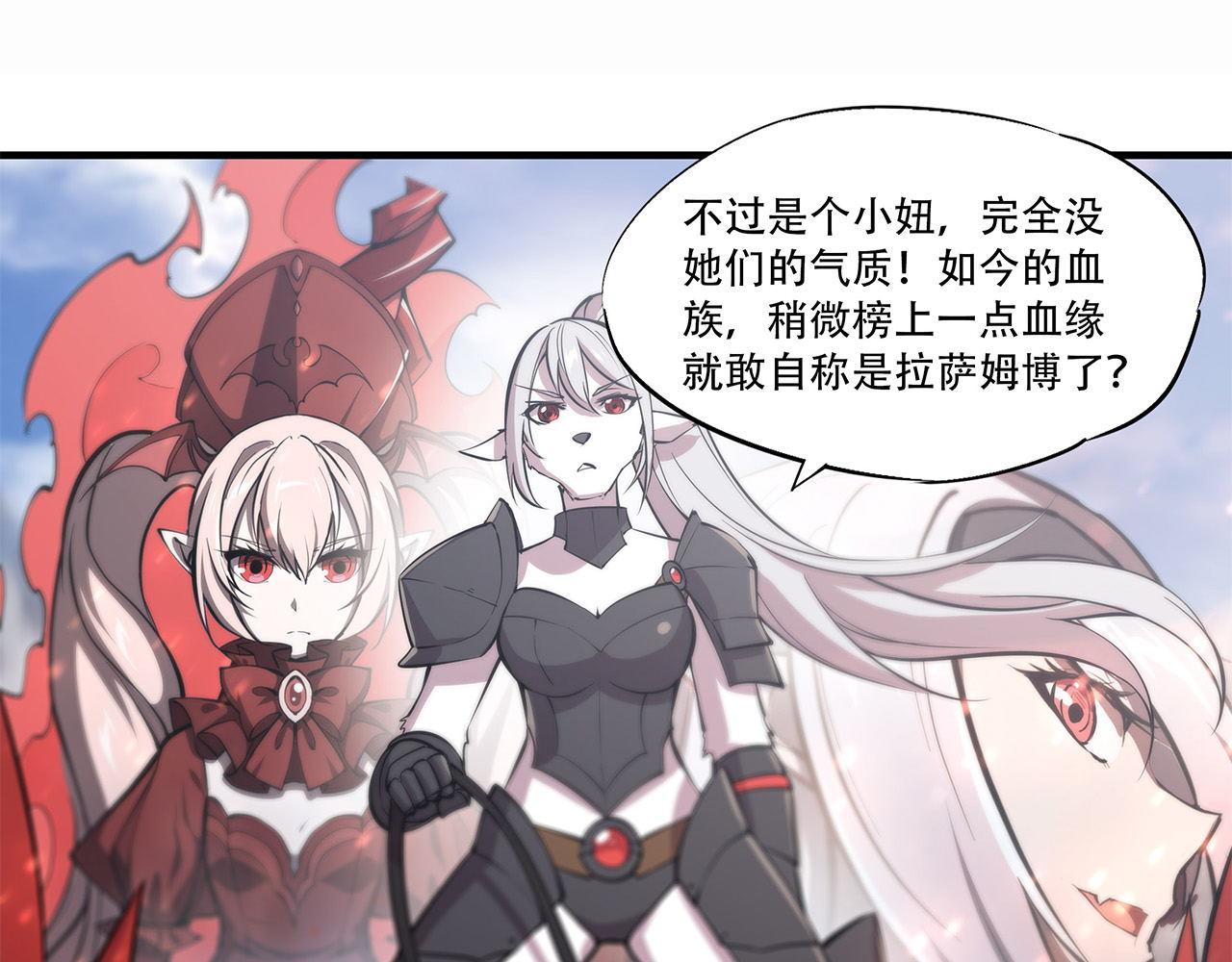 232 你个妖女81