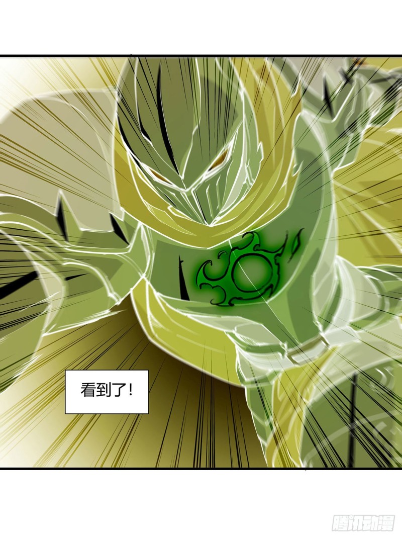 第109话 纪元的历史15