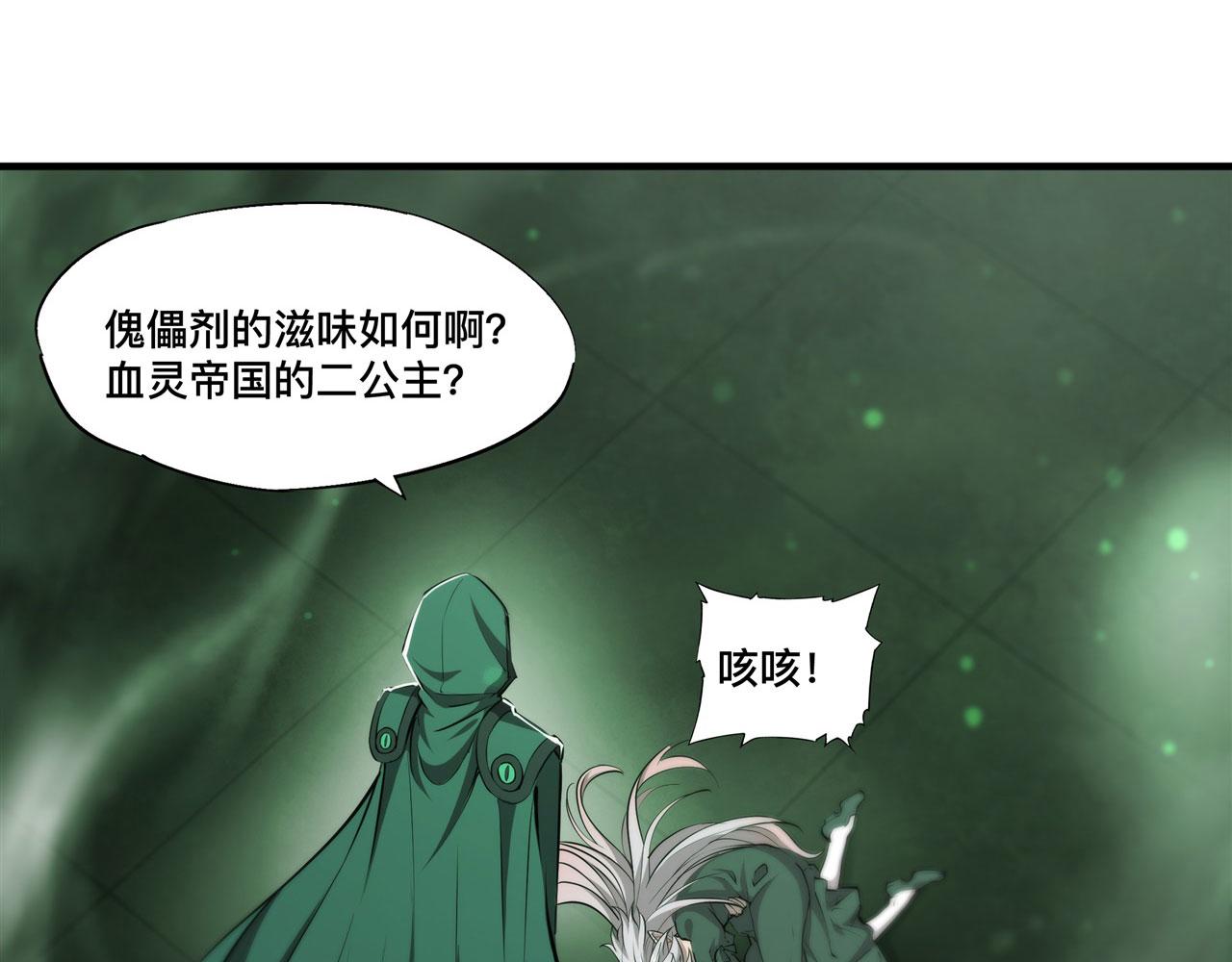 234 脱线的傀儡55