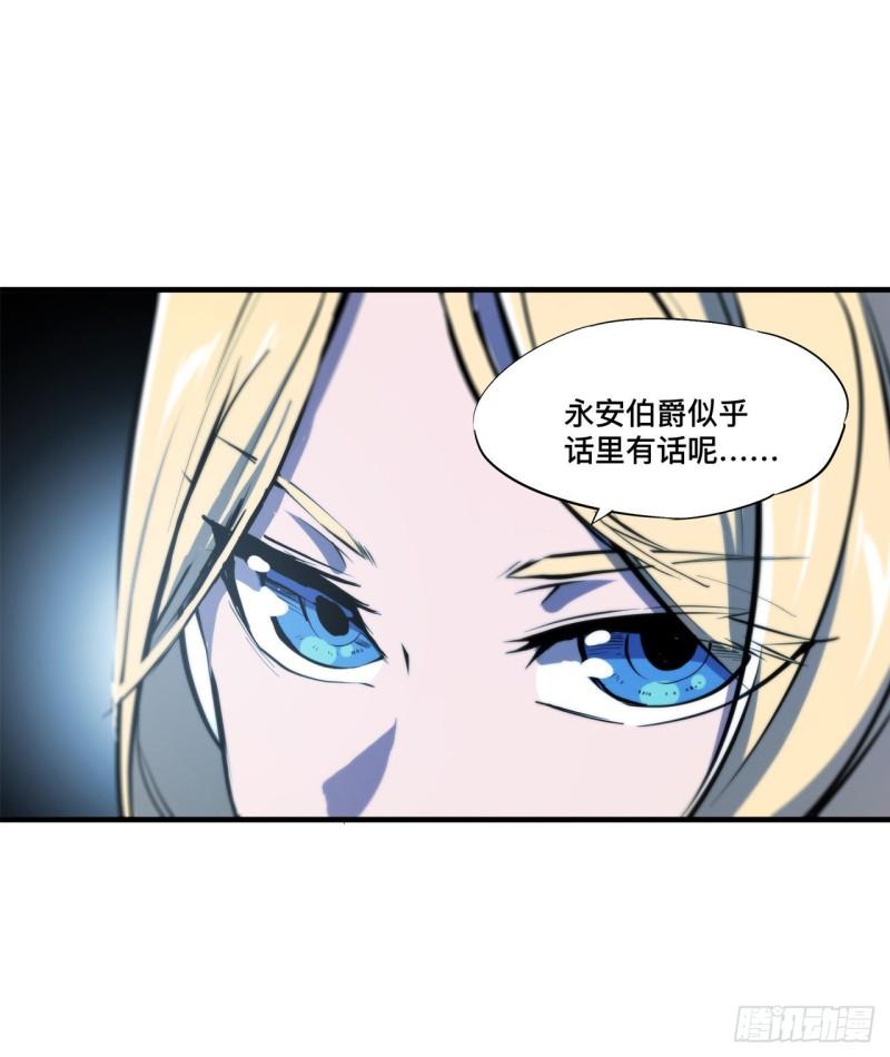 193 计划的婚礼44