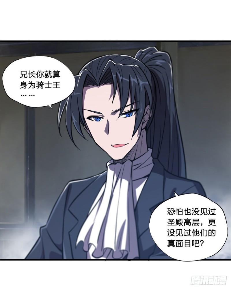 174 人类的未来29