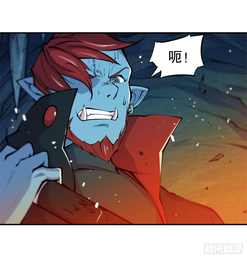 第67话 她是公主？！23
