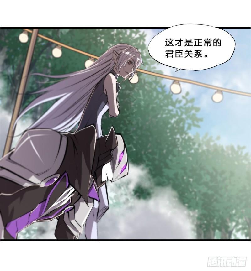 195 王者姿态35