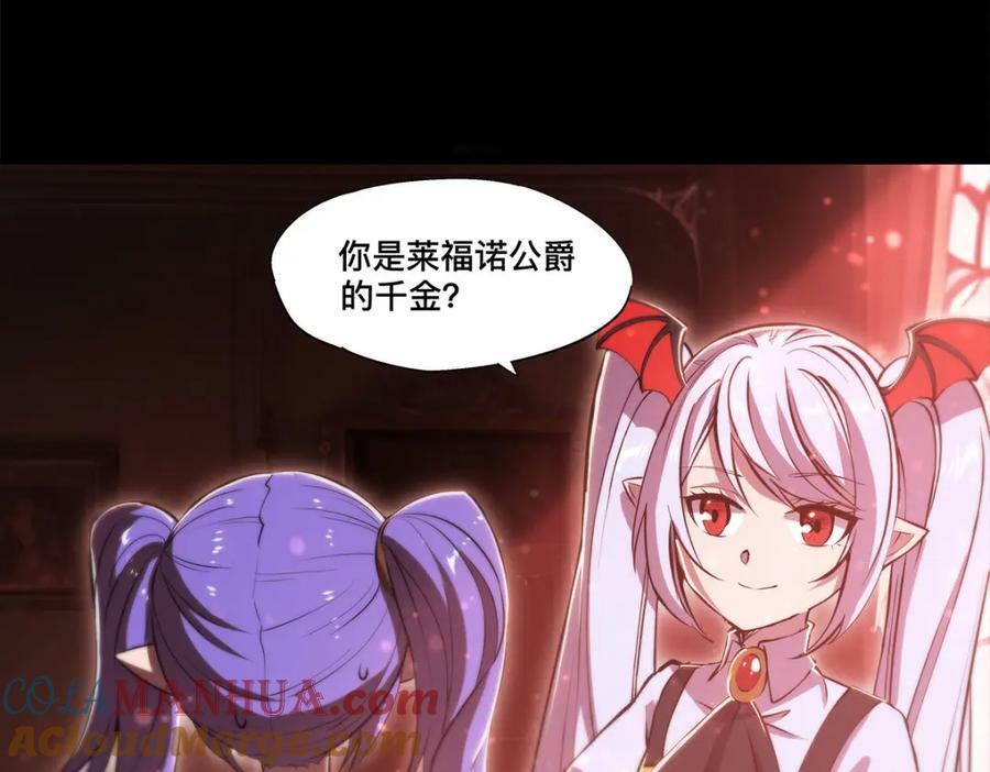 第268话 母女推拉9