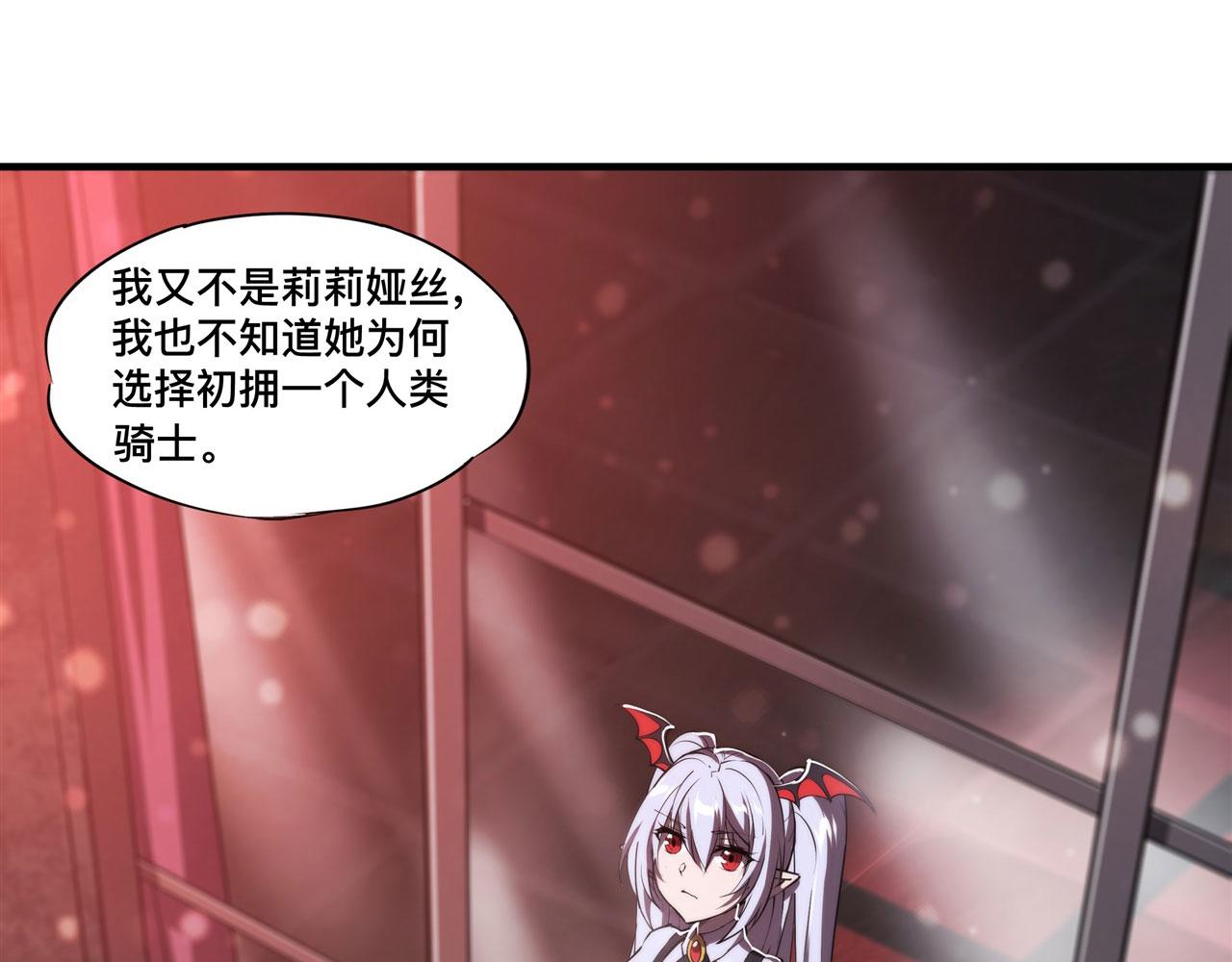 235 不惜代价的爱15