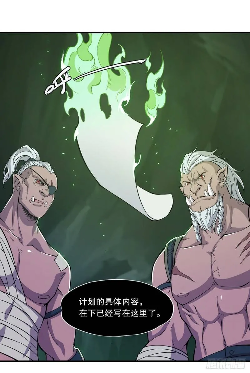 勾结31