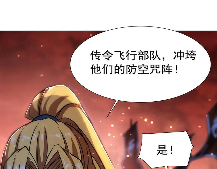 第272话 血洗莱福诺103