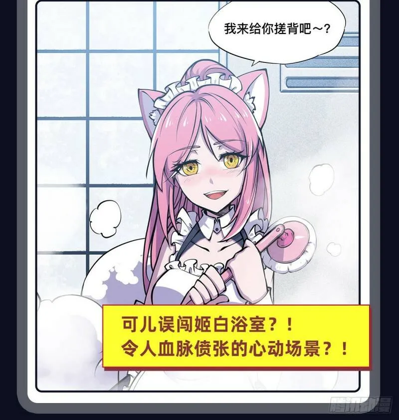 连更公告6