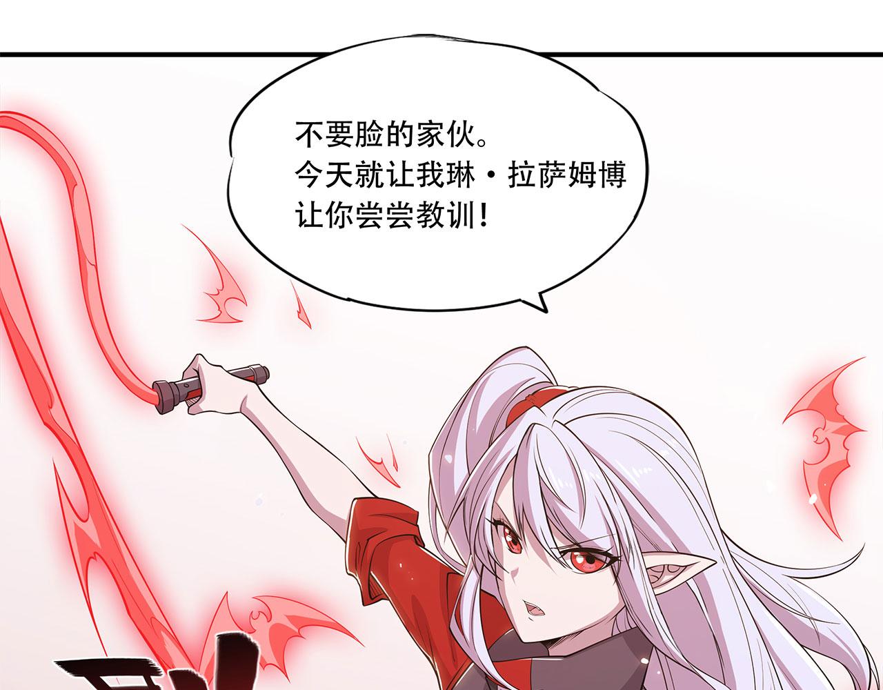第16话40