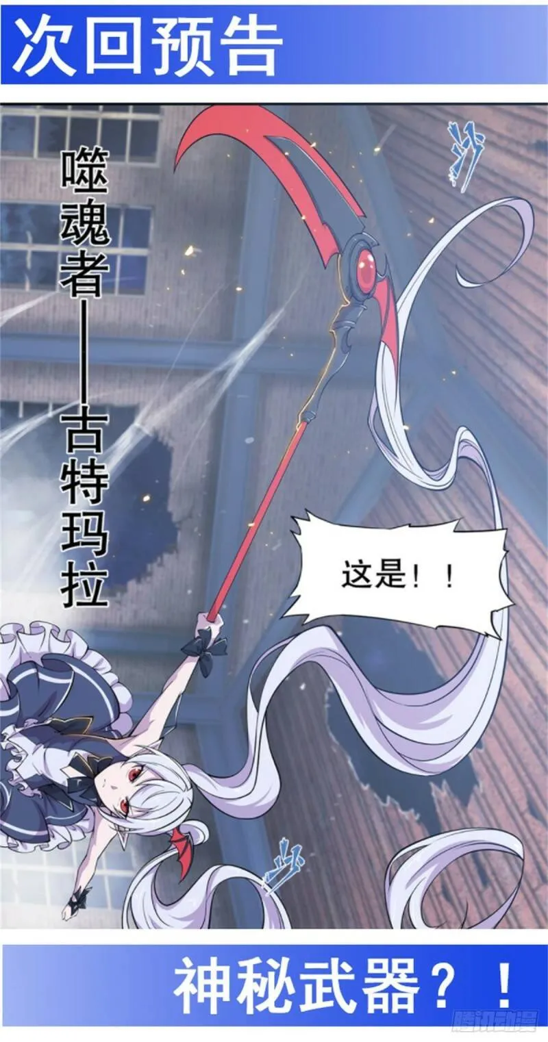 死亡之舞31