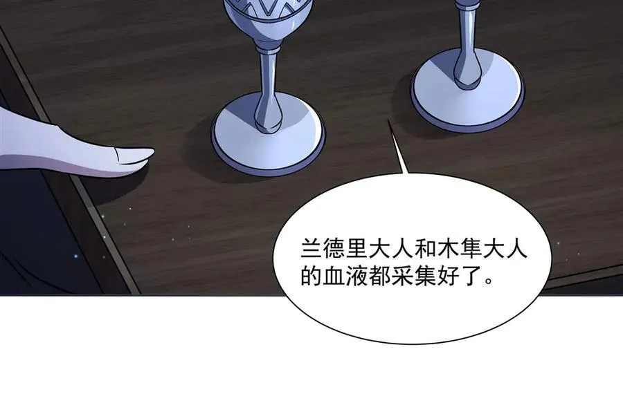 第315话 穿越101