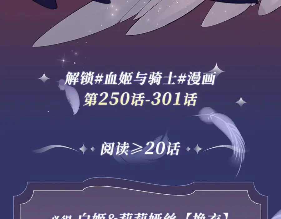 第300话 终局x变化181