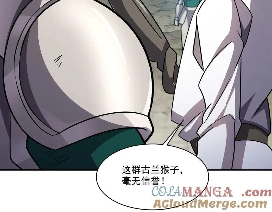 第323话 配合112