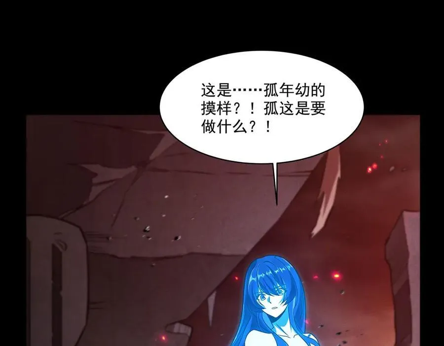 第316话 更改的世界线46