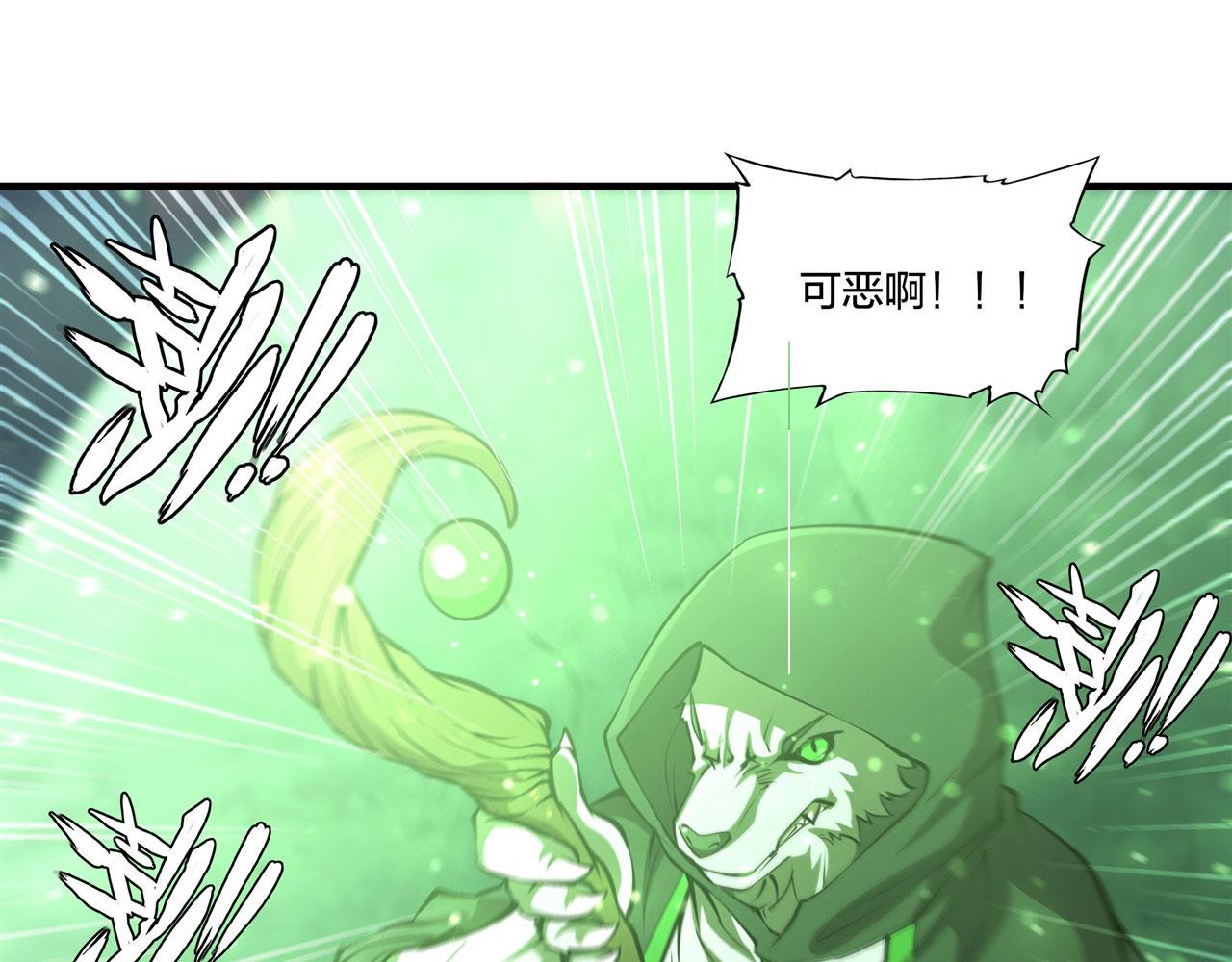 第230话 白姬的计谋58