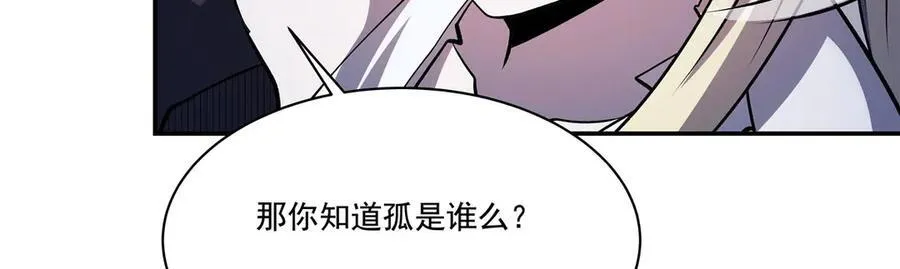 第317话 “失忆”33