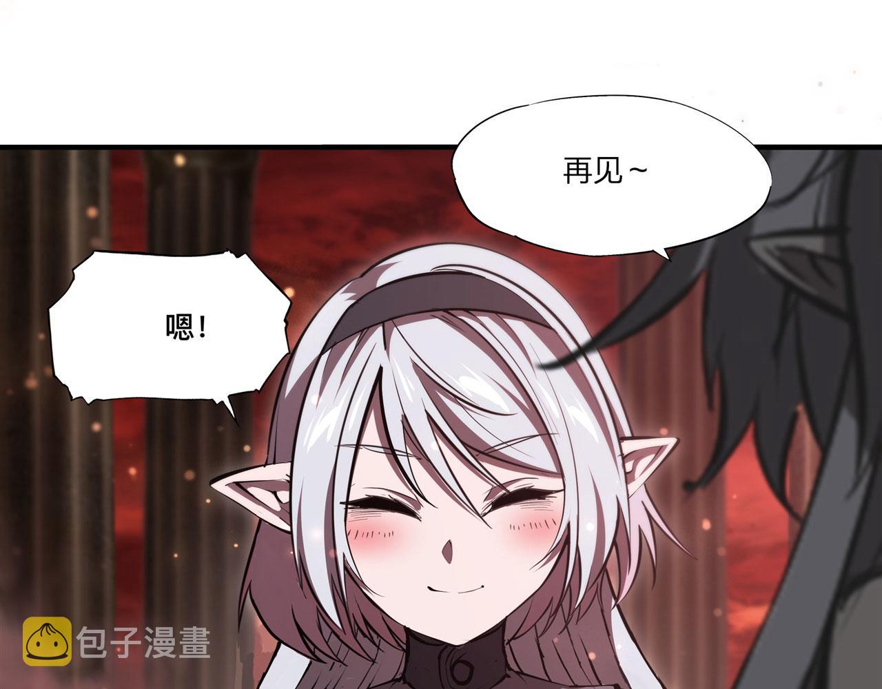 第248话 姐姐大坏蛋87
