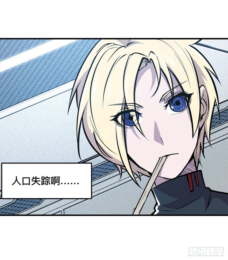 第78话 孤儿院失踪案15