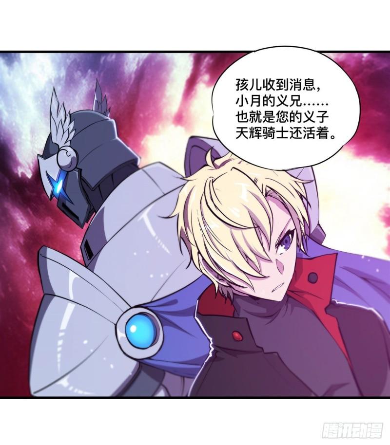 178 弦外之音29