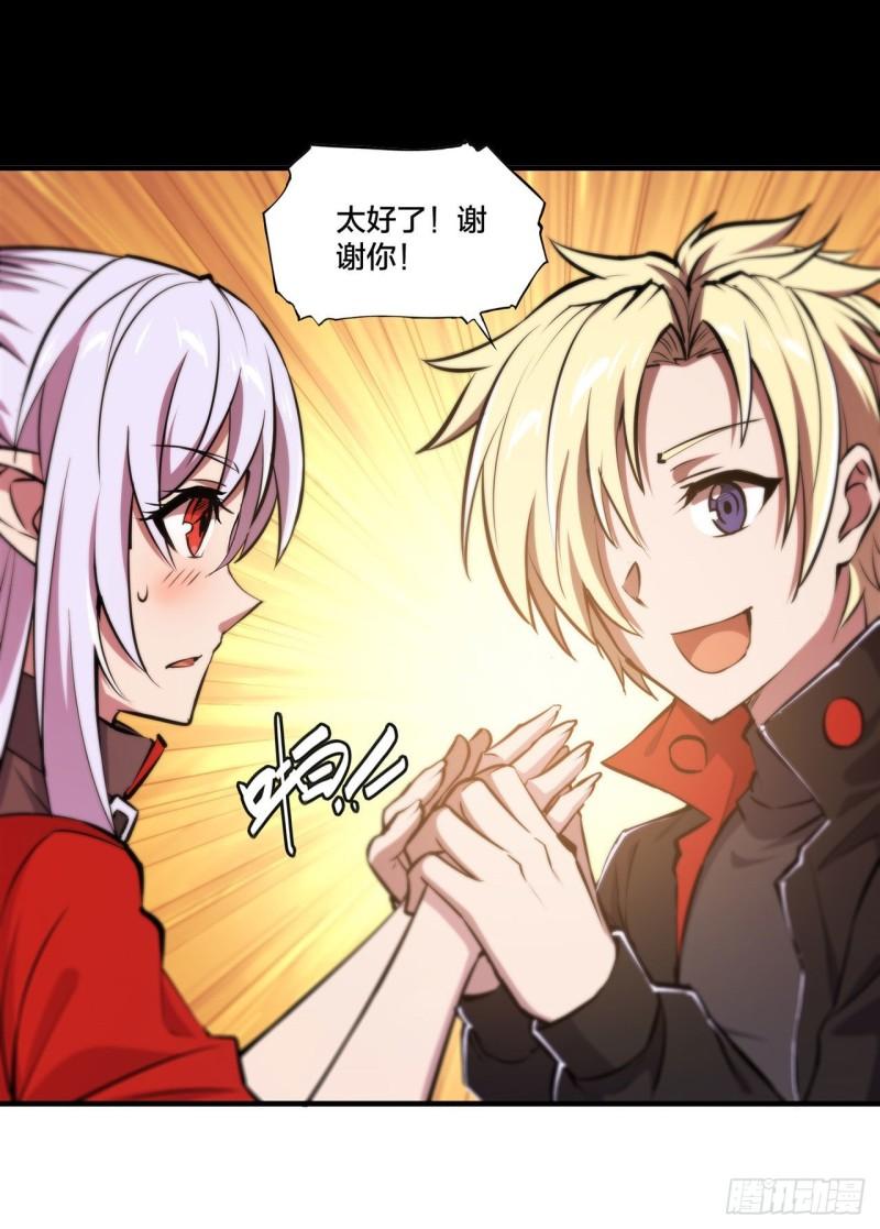 219 转变20