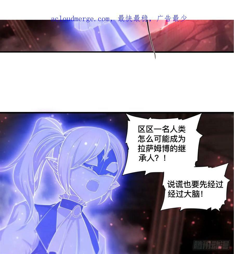 第263话 到达莱福诺2