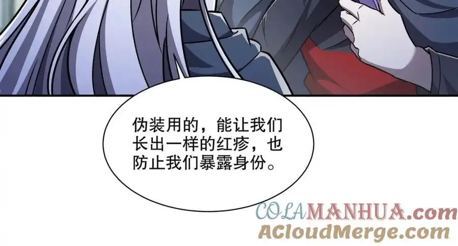 第294话 合作88