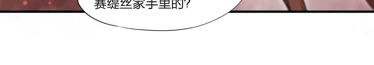 第244话 献给哥哥吧11