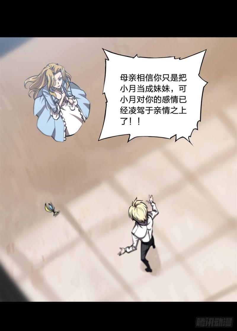 185 真相大白3