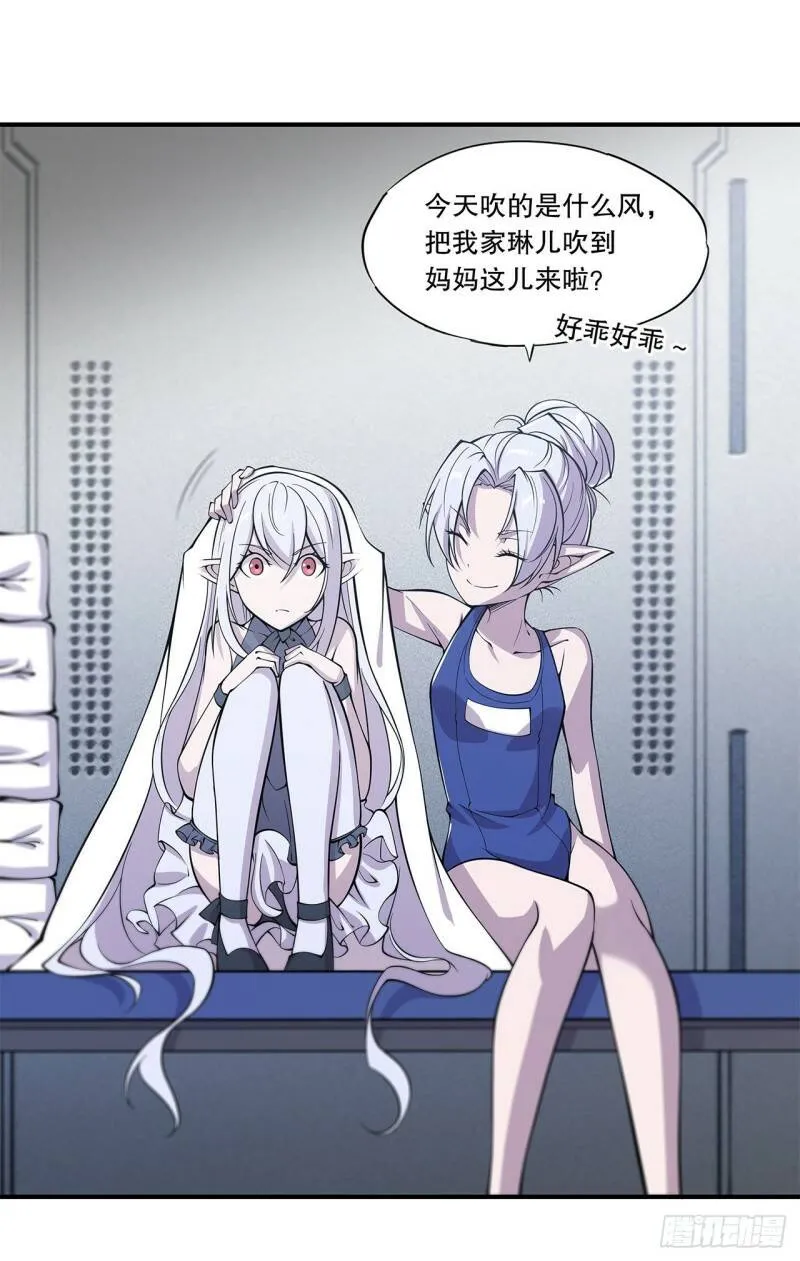 她是谁？！4