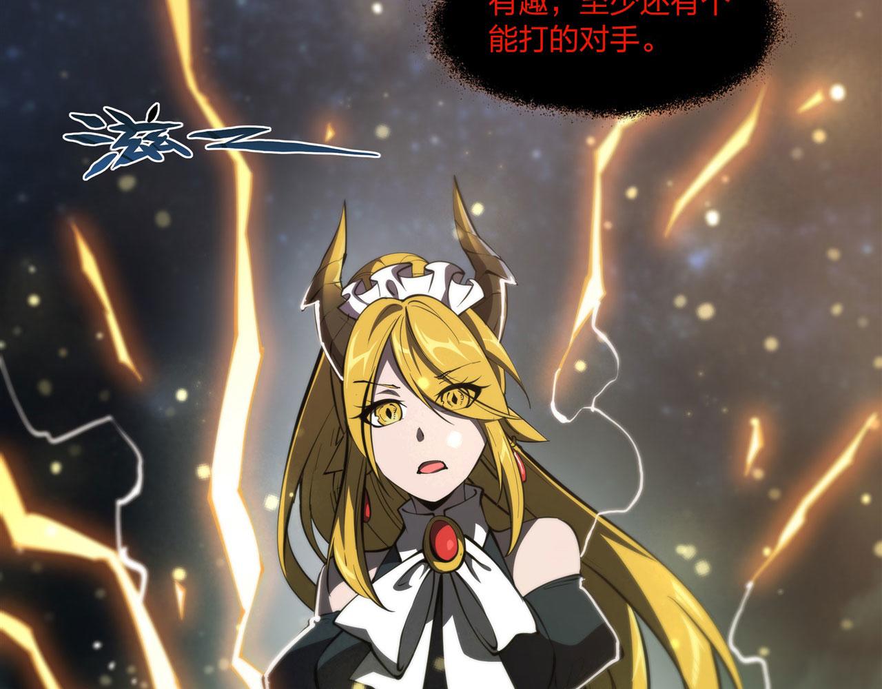 237 龙女的决心16