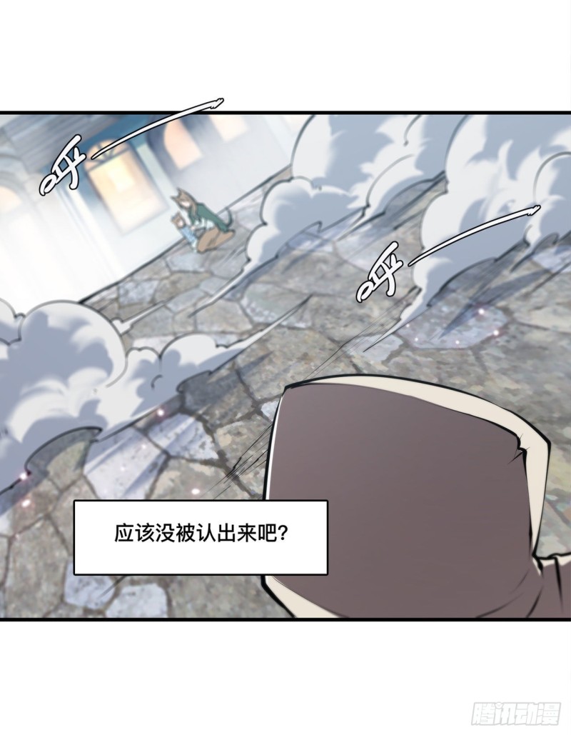 第124话 白姬救人23