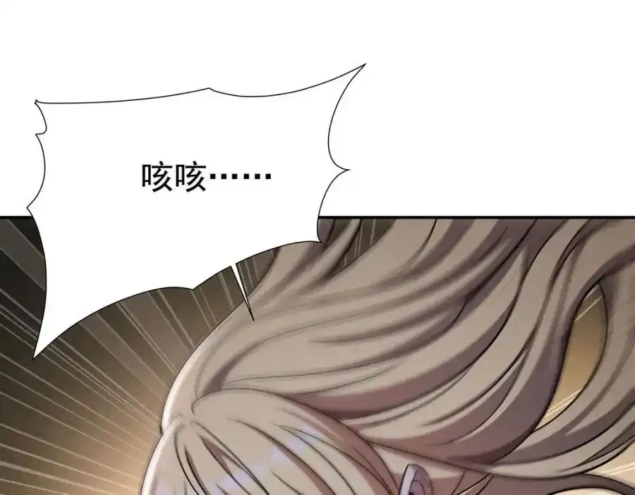 第306话 塞拉46