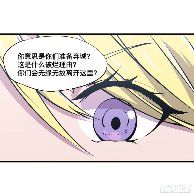第126话 到此为止31