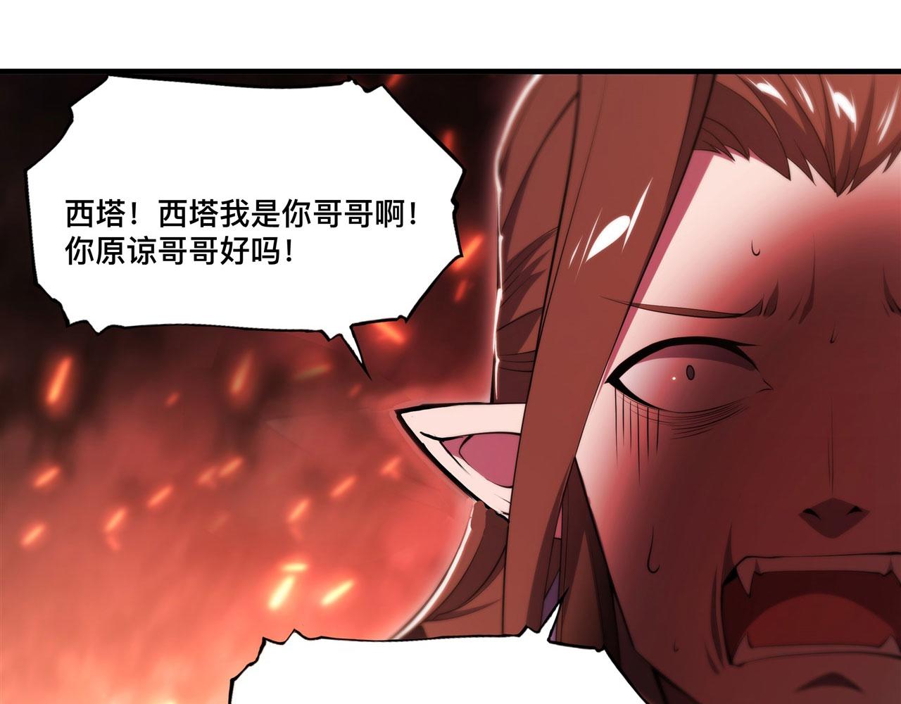 第247话 “女儿”24