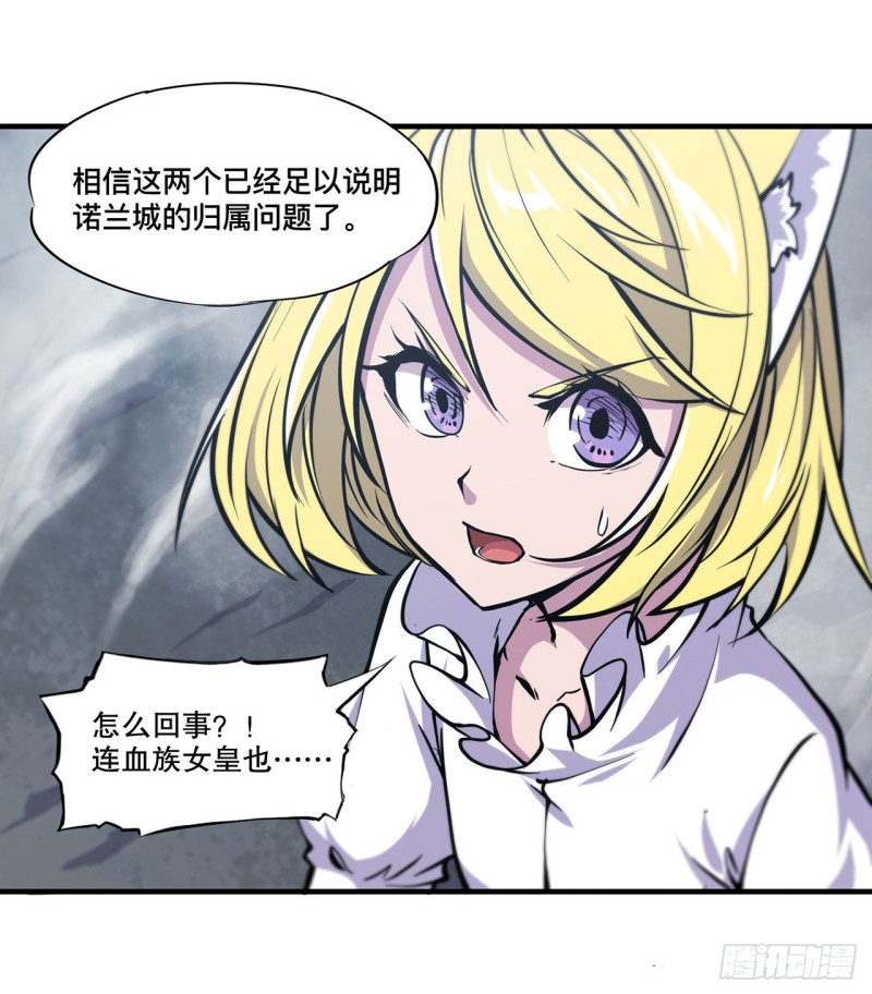 第129话 抗衡28