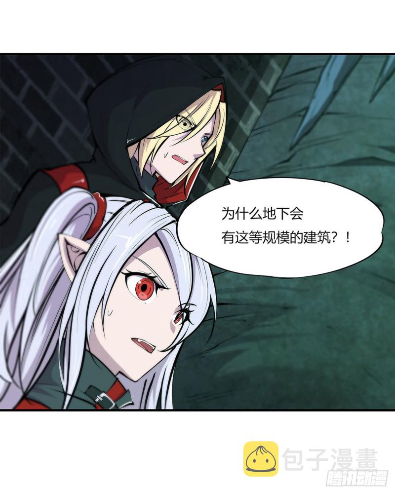 第66话 噩梦14