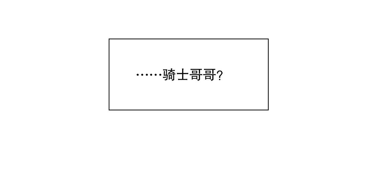 第24话79
