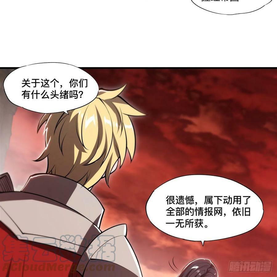 第264话 想要维护你33