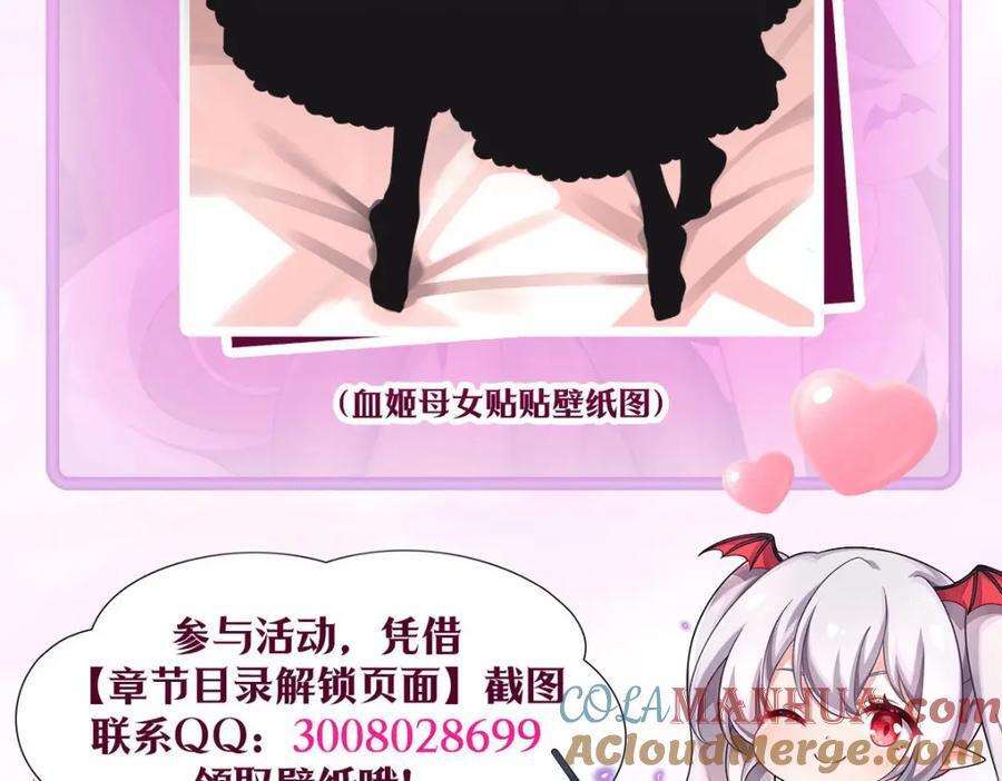 第286话 觉醒咒116